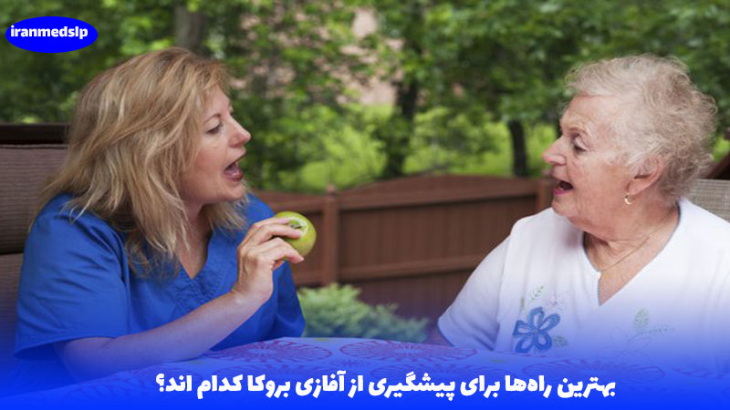 درمان آفازی بروکا