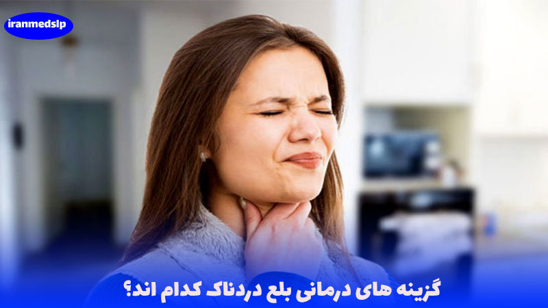 بلع دردناک