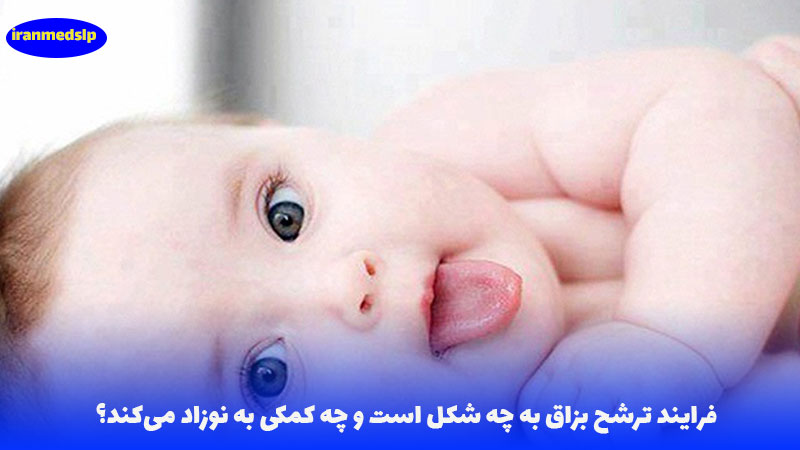 علت خشک شدن نوزادان