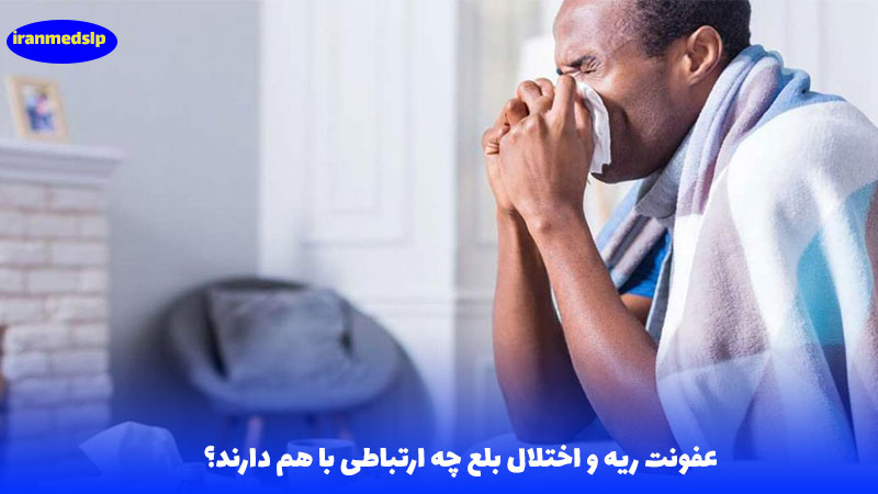 عفونت ریه و اختلال بلع